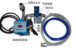 霧氣耗防堵自動排水器B型